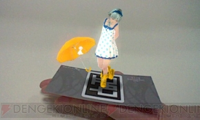 ラビリンスの彼方』コナミスタイル特別版に付いてくる“ARカレンダー”の  