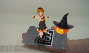 ラビリンスの彼方』コナミスタイル特別版に付いてくる“ARカレンダー”の  