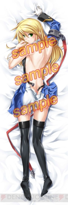 『ブレイブルー コンティニュアムシフト エクステンド』