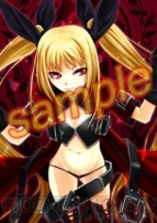 『ブレイブルー コンティニュアムシフト エクステンド』