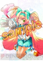 『ブレイブルー コンティニュアムシフト エクステンド』