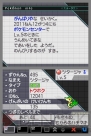 ポケモンセンター