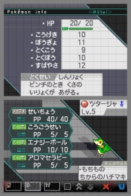 ポケモンセンタートウホクは12月4日にオープン 期間限定で記念グッズやキャンペーンを実施 電撃オンライン ポケモンセンタートウホクは12月4日にオープン 期間限定で記念グッズやキャンペーンを実施 電撃オンライン