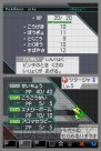 ポケモンセンター