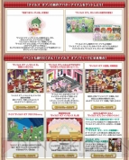 “テイルズオブ ウィーク”