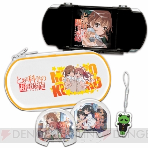 『とある科学の超電磁砲』デザインのメモリースティックとアクセサリセットが発売