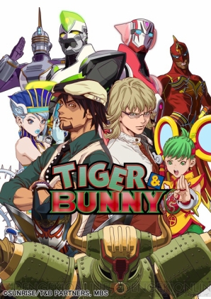 『TIGER ＆ BUNNY』NEXT PROJECT2