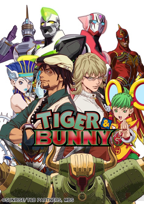 【速報】オジサン、タイバニが映画になりますよ！ アニメ『TIGER ＆ BUNNY』劇場版が2012年公開決定!!
