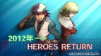 『TIGER ＆ BUNNY』NEXT PROJECT2