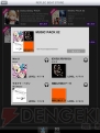 【App通信】