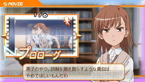 週刊 超電磁砲 ゲコ太モデルの電話で美琴が話す相手は Psp とある科学の超電磁砲 最新情報をお届け 電撃オンライン 週刊 超電磁砲 ゲコ太モデルの電話で美琴が話す相手は Psp とある科学の超電磁砲 最新情報をお届け 電撃オンライン