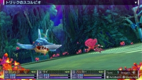 『セブンスドラゴン2020』