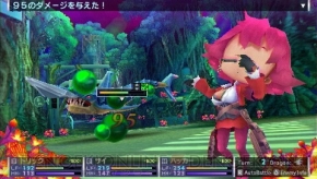 『セブンスドラゴン2020』
