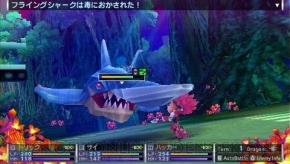 『セブンスドラゴン2020』