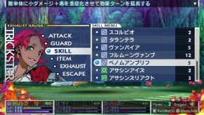 『セブンスドラゴン2020』