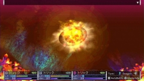 『セブンスドラゴン2020』