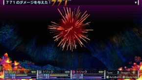 『セブンスドラゴン2020』