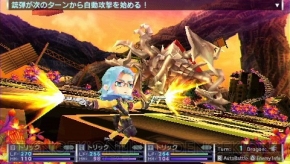 『セブンスドラゴン2020』
