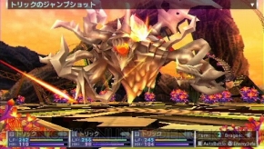 『セブンスドラゴン2020』