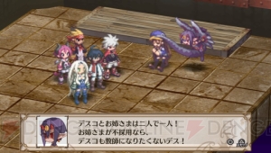 風祭フーカ＆デスコが地獄から学園へ！ PS Vita『魔界戦記ディスガイア3 Return』の新情報を紹介
