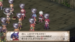 風祭フーカ デスコが地獄から学園へ Ps Vita 魔界戦記ディスガイア3 Return の新情報を紹介 電撃オンライン