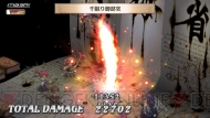 『魔界戦記ディスガイア3 Return』