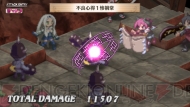 『魔界戦記ディスガイア3 Return』