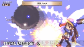 『魔界戦記ディスガイア3 Return』