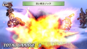 『魔界戦記ディスガイア3 Return』