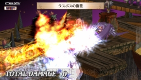『魔界戦記ディスガイア3 Return』