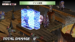 『魔界戦記ディスガイア3 Return』