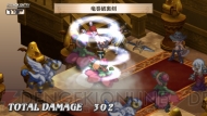 『魔界戦記ディスガイア3 Return』