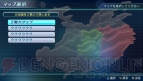 『真・三國無双 NEXT』