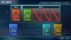 『真・三國無双 NEXT』