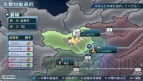『真・三國無双 NEXT』