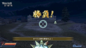 『真・三國無双 NEXT』