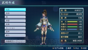 他のプレイヤーと『真・三國無双 NEXT』で中国大陸を制覇する争覇モードとは!?