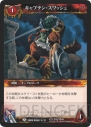 『WORLD OF WARCRAFT トレーディングカードゲーム』