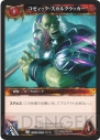 『WORLD OF WARCRAFT トレーディングカードゲーム』