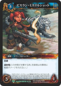 KONAMIから11月19日に発売される世界的TCG『WORLD OF WARCRAFT トレーディングカードゲーム』を遊んでみました！
