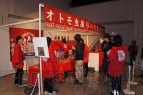 MH_20111114