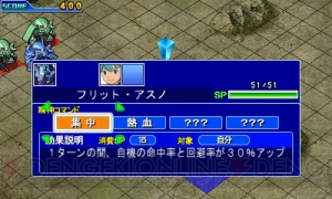 選べるのはパイロットや艦長だけじゃない！ 『SDガンダム ジージェネレーション 3D』の特徴をさらに紹介