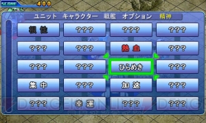 選べるのはパイロットや艦長だけじゃない！ 『SDガンダム ジージェネレーション 3D』の特徴をさらに紹介