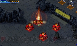 選べるのはパイロットや艦長だけじゃない！ 『SDガンダム ジージェネレーション 3D』の特徴をさらに紹介