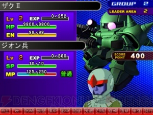 選べるのはパイロットや艦長だけじゃない！ 『SDガンダム ジージェネレーション 3D』の特徴をさらに紹介