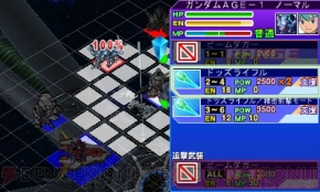 『SDガンダム ジージェネレーション 3D』