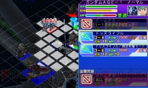選べるのはパイロットや艦長だけじゃない！ 『SDガンダム ジージェネレーション 3D』の特徴をさらに紹介