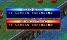 『SDガンダム ジージェネレーション 3D』