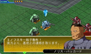 選べるのはパイロットや艦長だけじゃない！ 『SDガンダム ジージェネレーション 3D』の特徴をさらに紹介