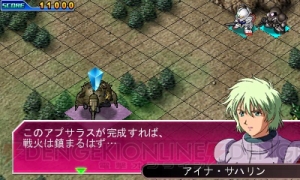 選べるのはパイロットや艦長だけじゃない！ 『SDガンダム ジージェネレーション 3D』の特徴をさらに紹介